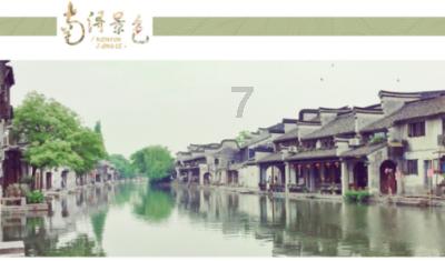 空闲农场
